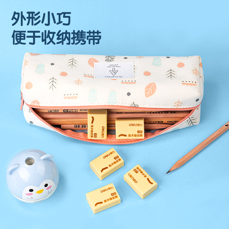 得力VP409_桶裝黃橡皮擦(黃)(15塊/筒)