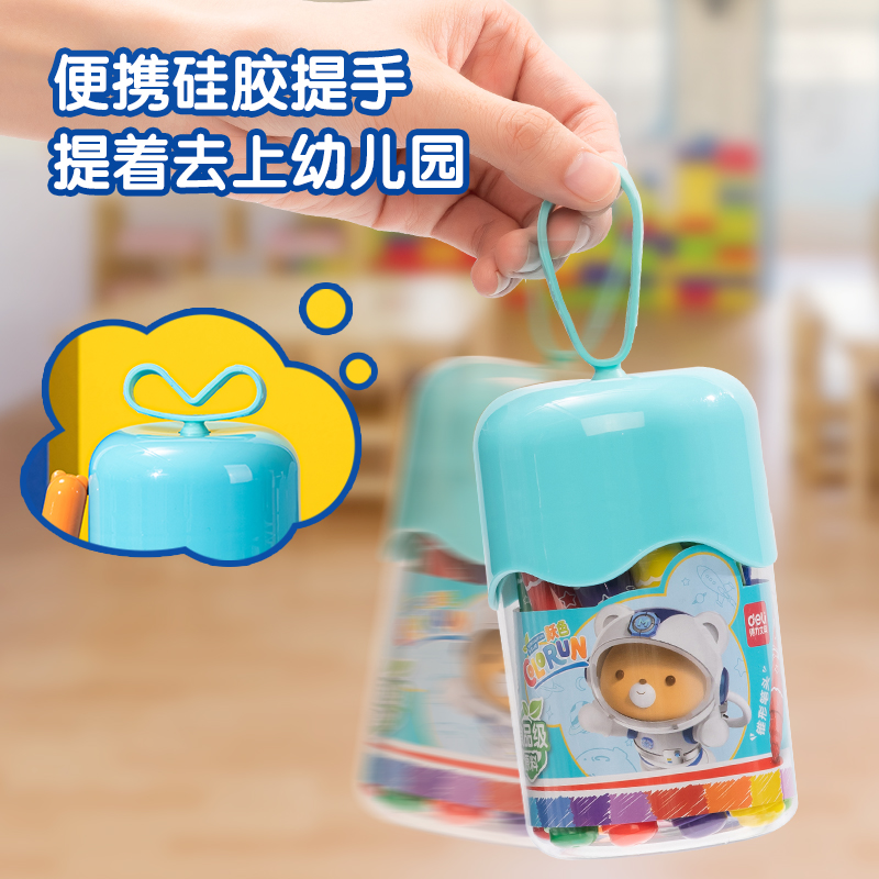 得力HM515-12_PP桶裝萌咿航天圓桿食品級錐頭水彩筆(混)(筒)