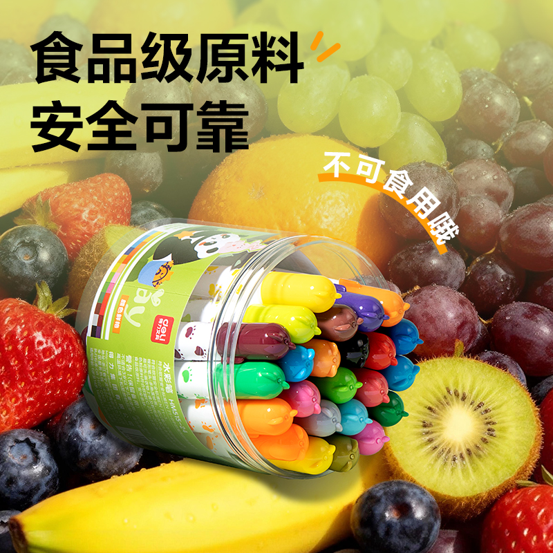 得力HM515-24_PP桶裝萌咿航天圓桿食品級錐頭水彩筆(混)(筒)
