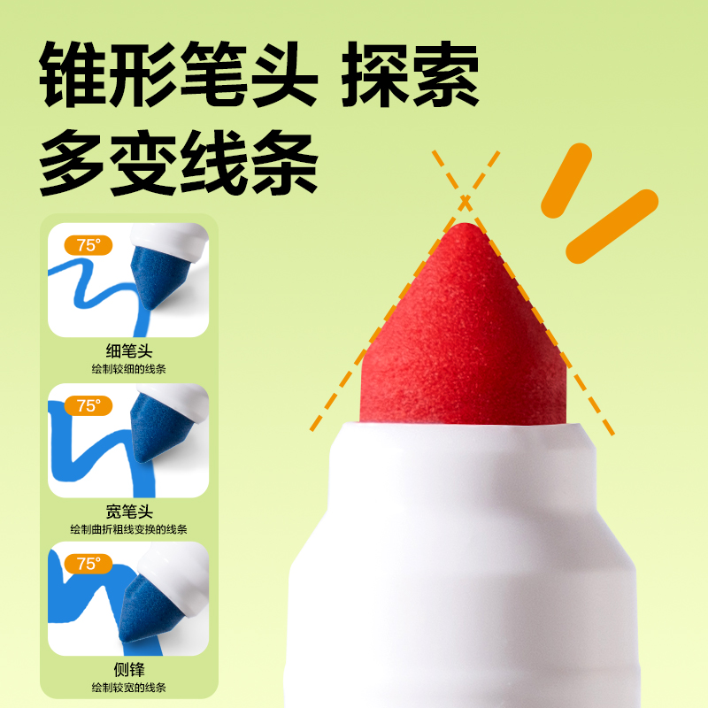 得力HM515-24_PP桶裝萌咿航天圓桿食品級錐頭水彩筆(混)(筒)