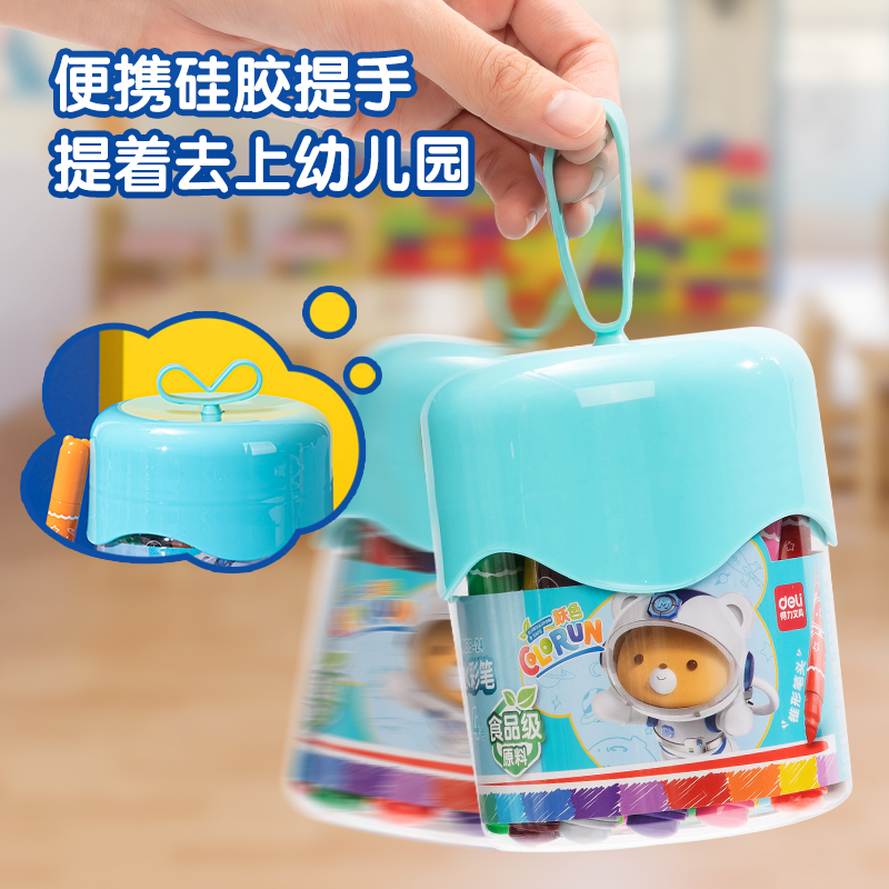 得力HM515-24_PP桶裝萌咿航天圓桿食品級錐頭水彩筆(混)(筒)