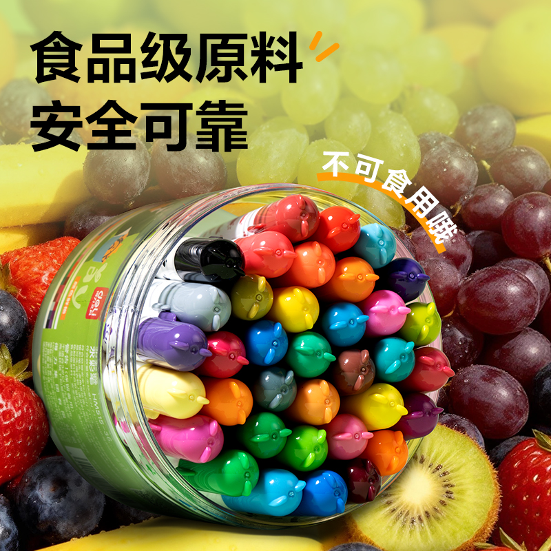 得力HM515-36_PP桶裝萌咿航天圓桿食品級(jí)錐頭水彩筆(混)(筒)