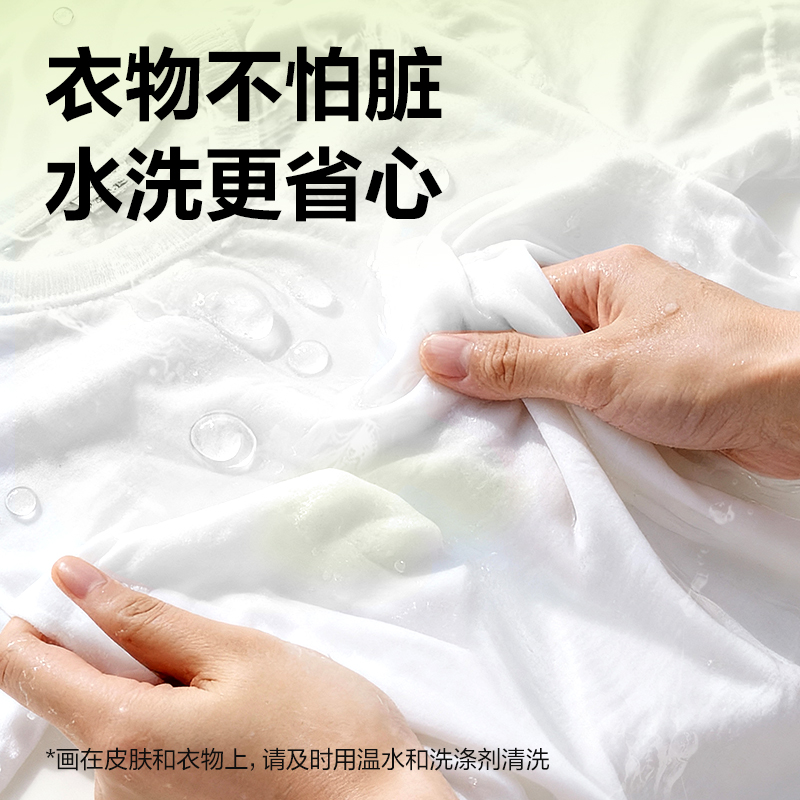 得力HM515-36_PP桶裝萌咿航天圓桿食品級(jí)錐頭水彩筆(混)(筒)