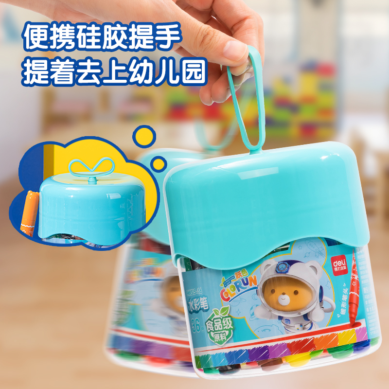 得力HM515-36_PP桶裝萌咿航天圓桿食品級(jí)錐頭水彩筆(混)(筒)
