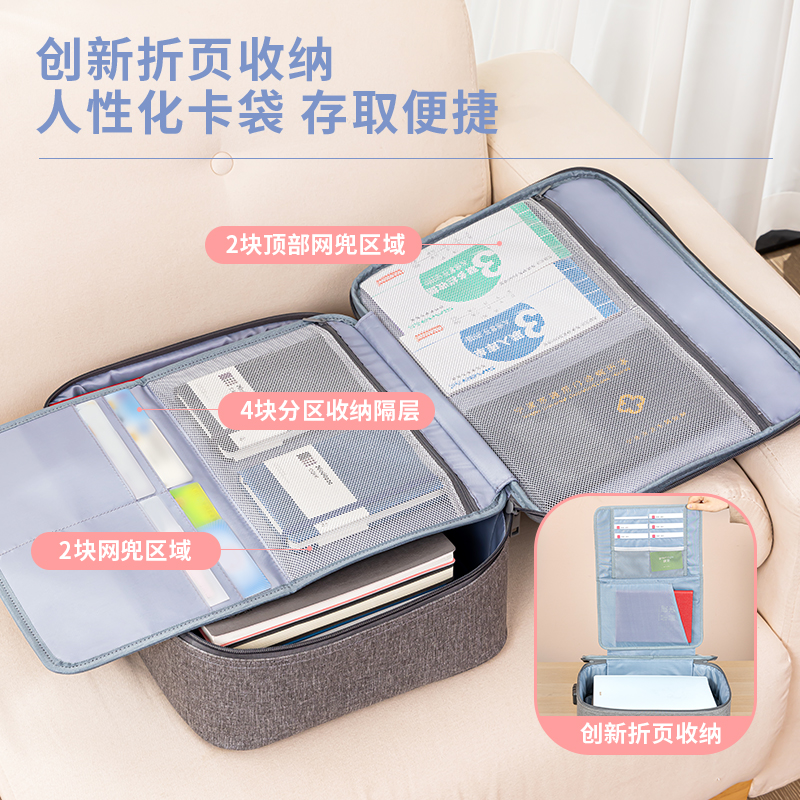 得力63758A老品升級加鎖證件收納包(藍(lán))(個(gè))