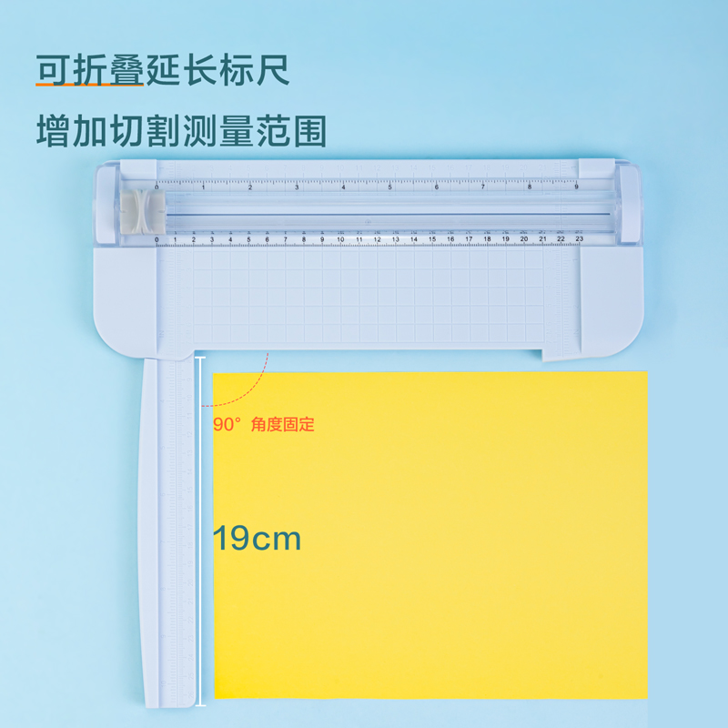 得力TD800基礎(chǔ)款A(yù)5切紙刀(藍(lán))(切紙刀/把)