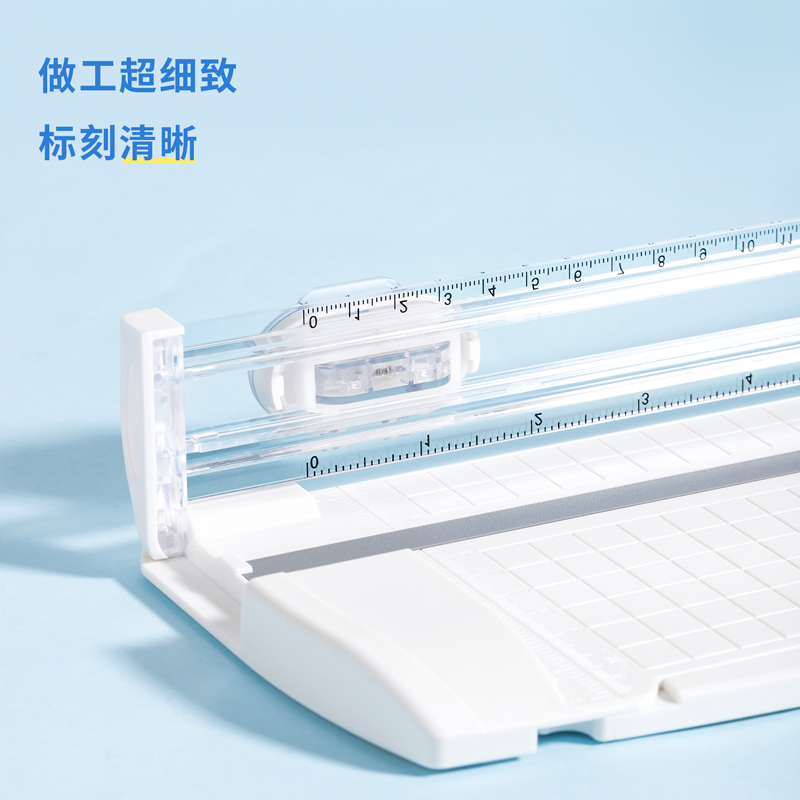得力TD801多功能A5切紙刀(白色)(切紙刀/把)