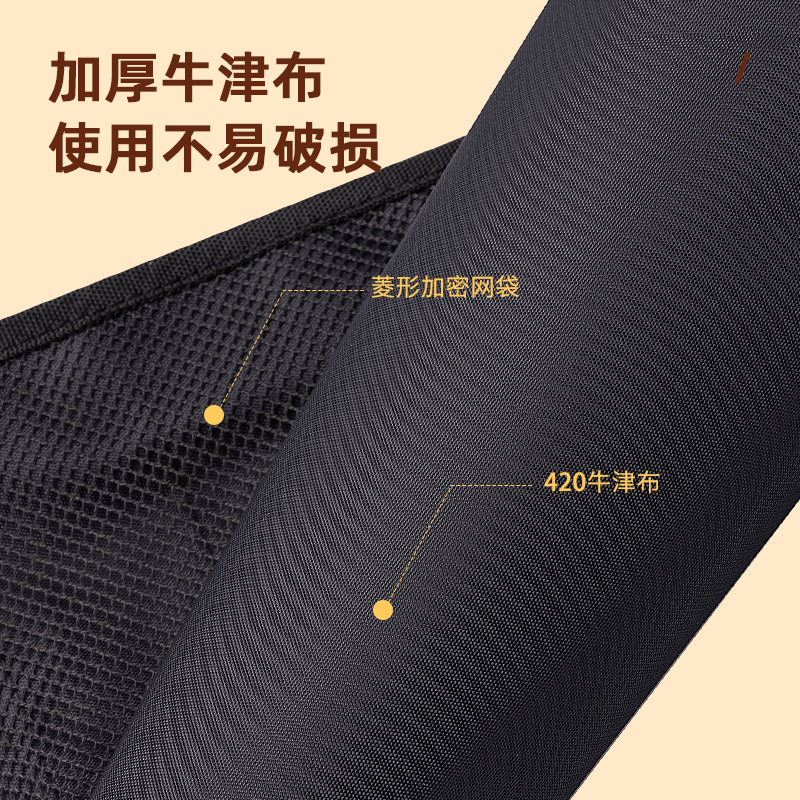 得力BA151防塵掛書袋(黑)(個)