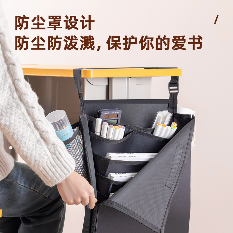 得力BA151防塵掛書袋(黑)(個)