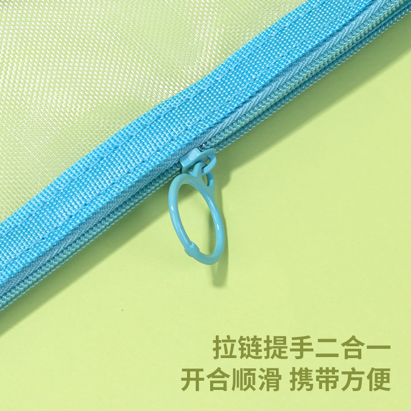 得力BA147學(xué)科單層網(wǎng)紗拉鏈袋(綠)(個(gè))
