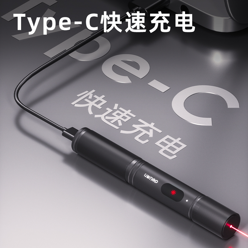 得力MA301激光筆(黑)(支)
