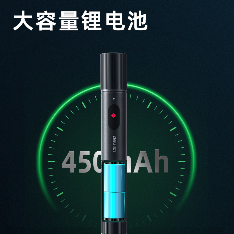得力MA301激光筆(黑)(支)