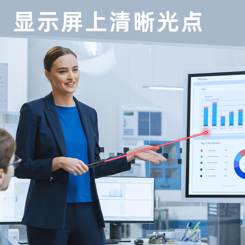 得力MA301激光筆(黑)(支)