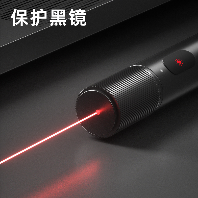得力MA301激光筆(黑)(支)