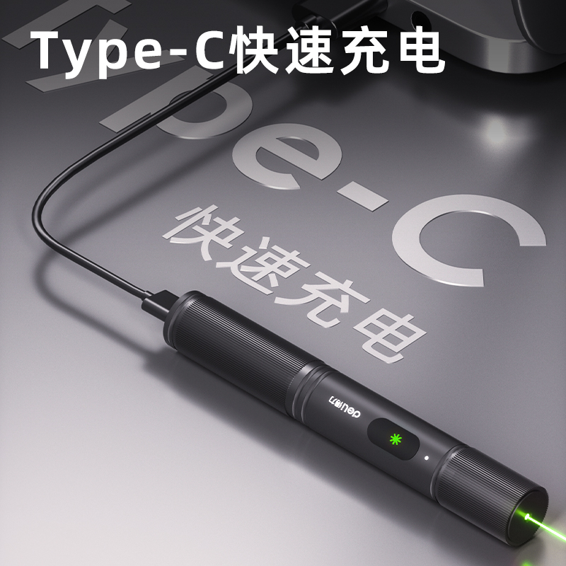 得力MA302激光筆(黑)(支)