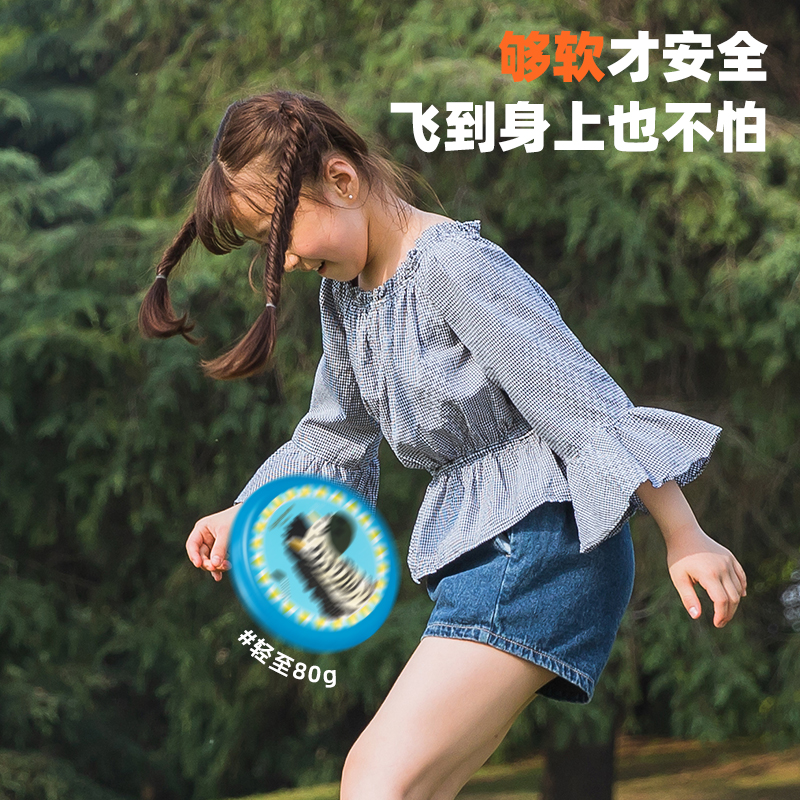 安格耐特FT405-C_80g軟飛盤(綠)(個(gè))
