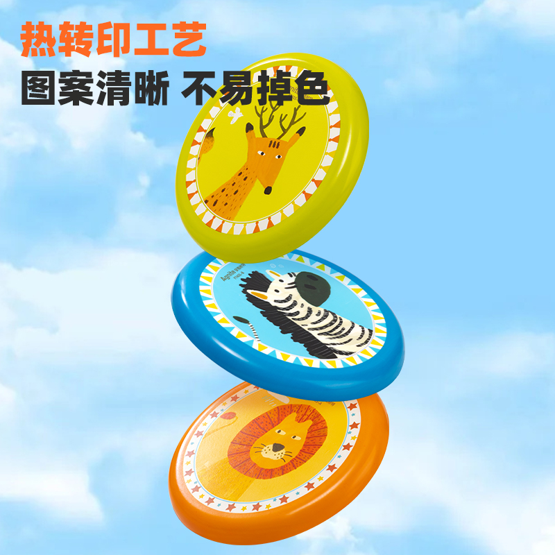 安格耐特FT405-C_80g軟飛盤(綠)(個(gè))