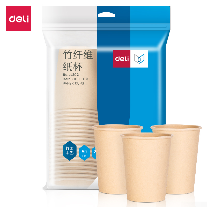 得力LL202本色紙杯(228mL)(本色)(50只/袋)