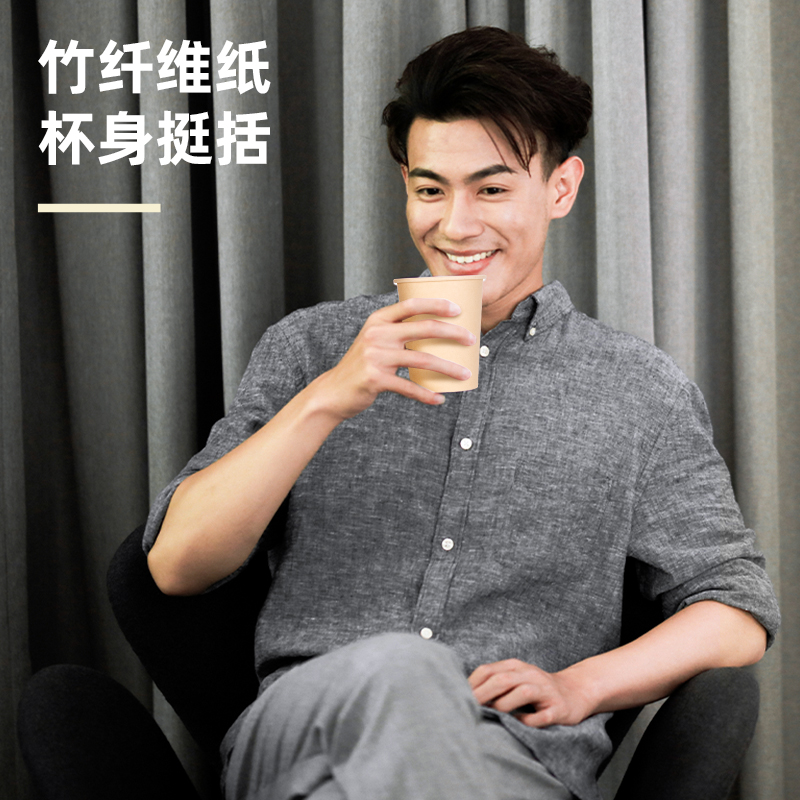 得力LL202本色紙杯(228mL)(本色)(50只/袋)