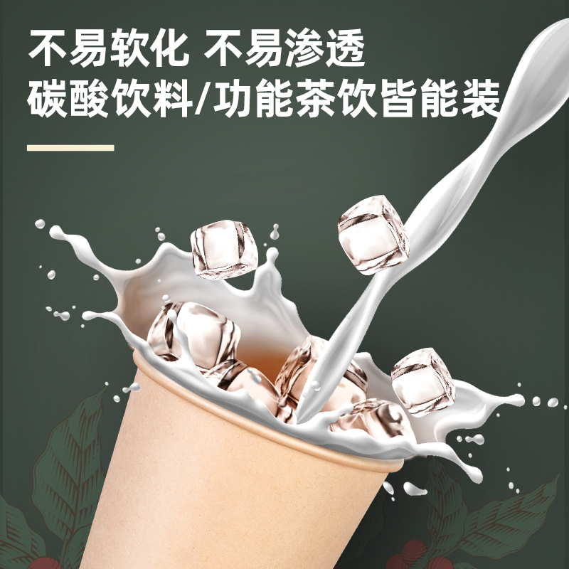 得力LL202本色紙杯(228mL)(本色)(50只/袋)