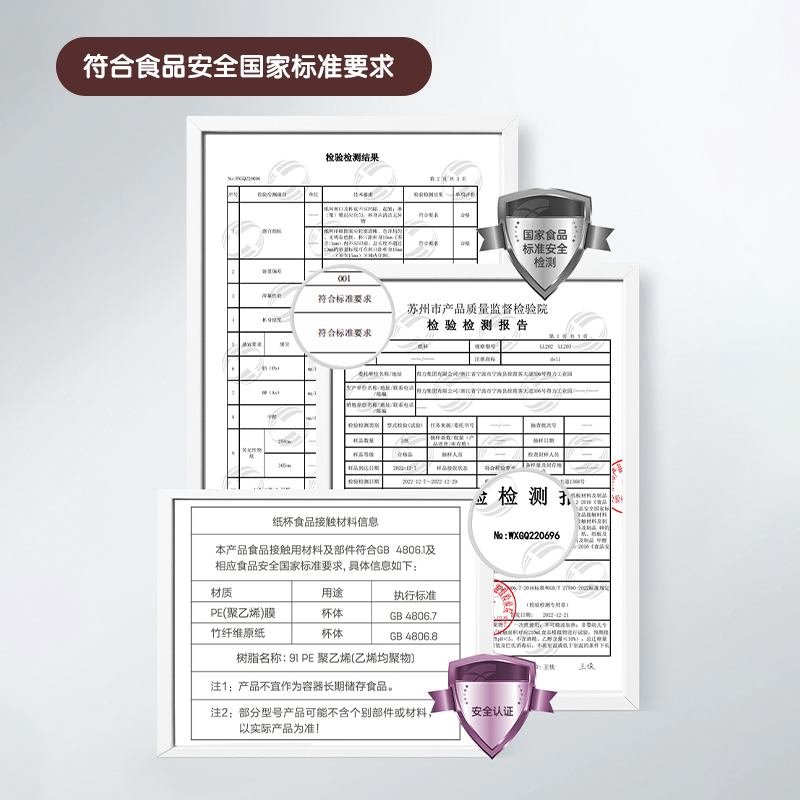 得力LL202本色紙杯(228mL)(本色)(50只/袋)