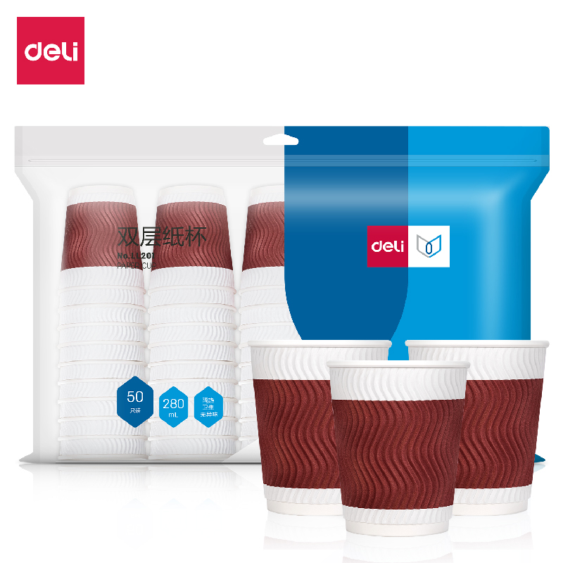 得力LL201雙層紙杯(280mL)(紅色)(50只/袋)