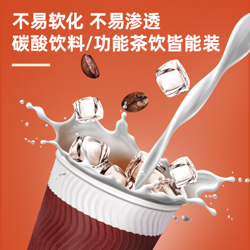 得力LL201雙層紙杯(280mL)(紅色)(50只/袋)
