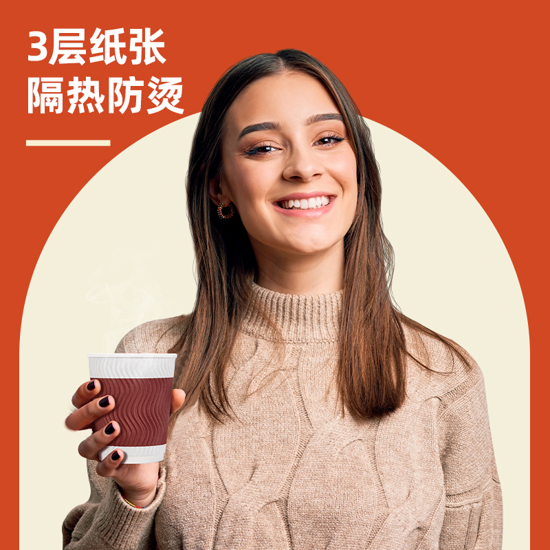 得力LL200雙層紙杯(280mL)(紅色)(500只/箱)