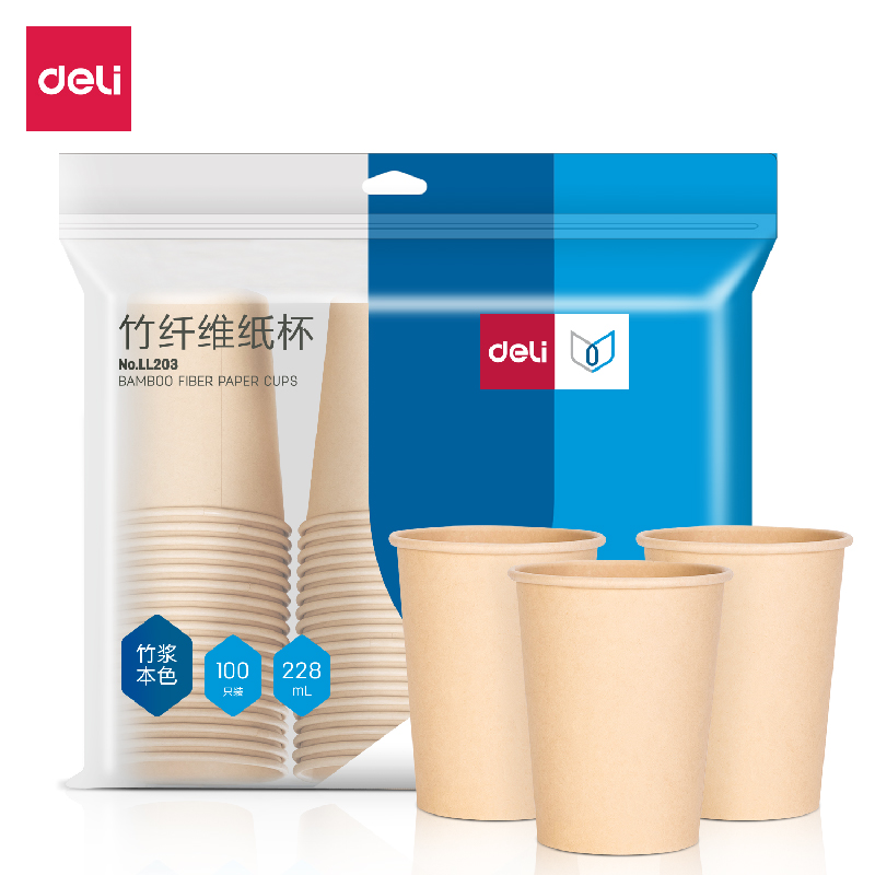 得力LL203本色紙杯(228mL)(本色)(100只/袋)