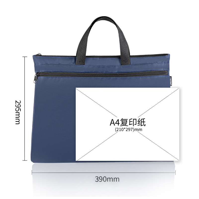 得力5840A老品升級(jí)擴(kuò)容手提收納袋(藍(lán))(個(gè))