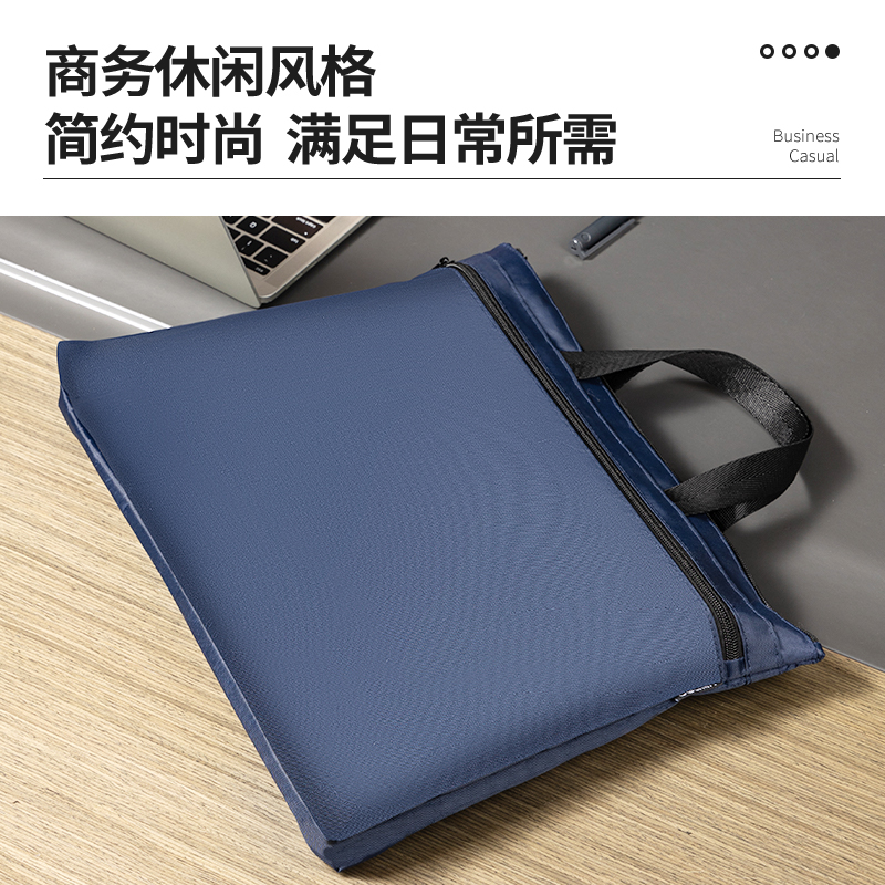 得力5840A老品升級(jí)擴(kuò)容手提收納袋(黑)(個(gè))