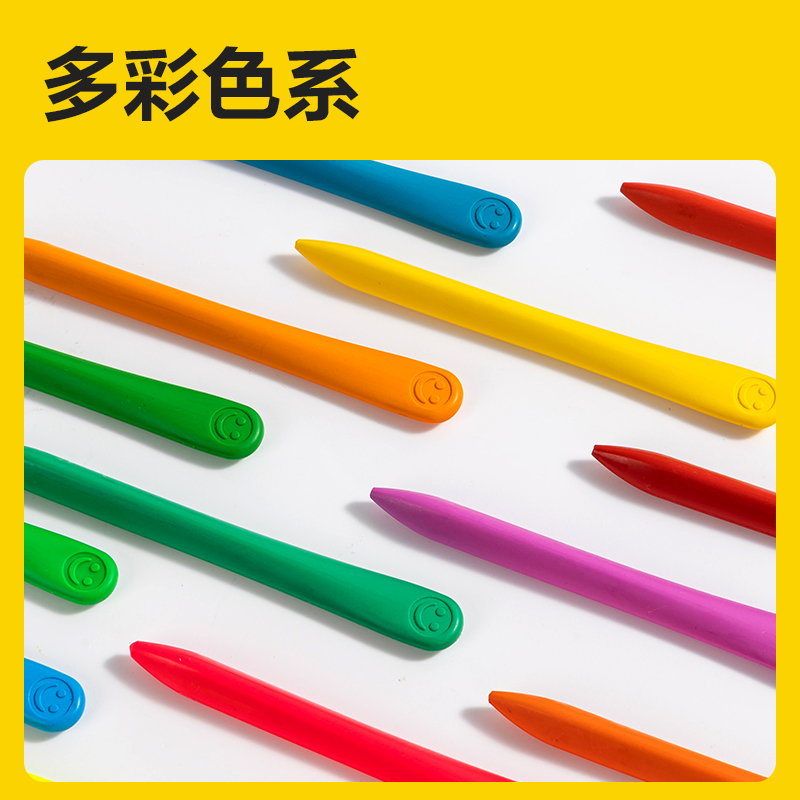 得力HM715-24_24色桶裝三角桿蠟筆(粉)(24色/筒)