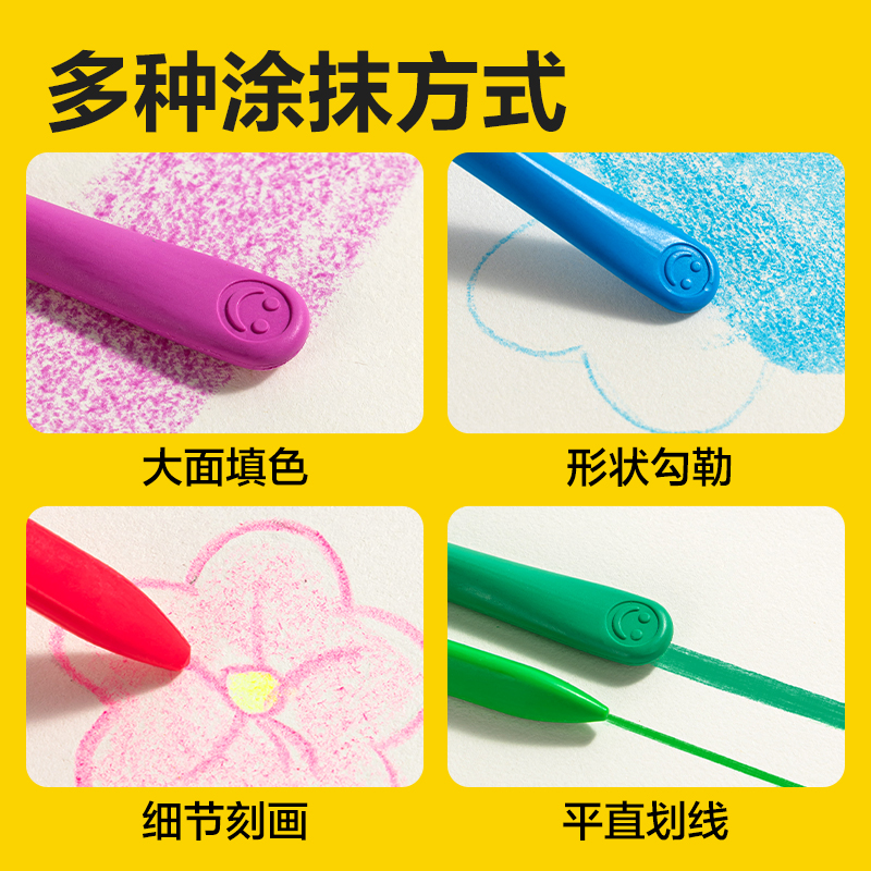 得力HM715-36_36色桶裝三角桿蠟筆(粉)(36色/筒)