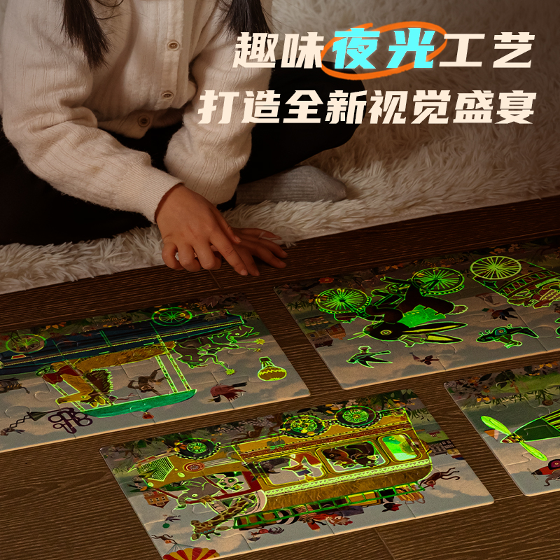 得力YP501-2_AR成長(zhǎng)拼圖-Re一起賽車(chē)(混)(盒)