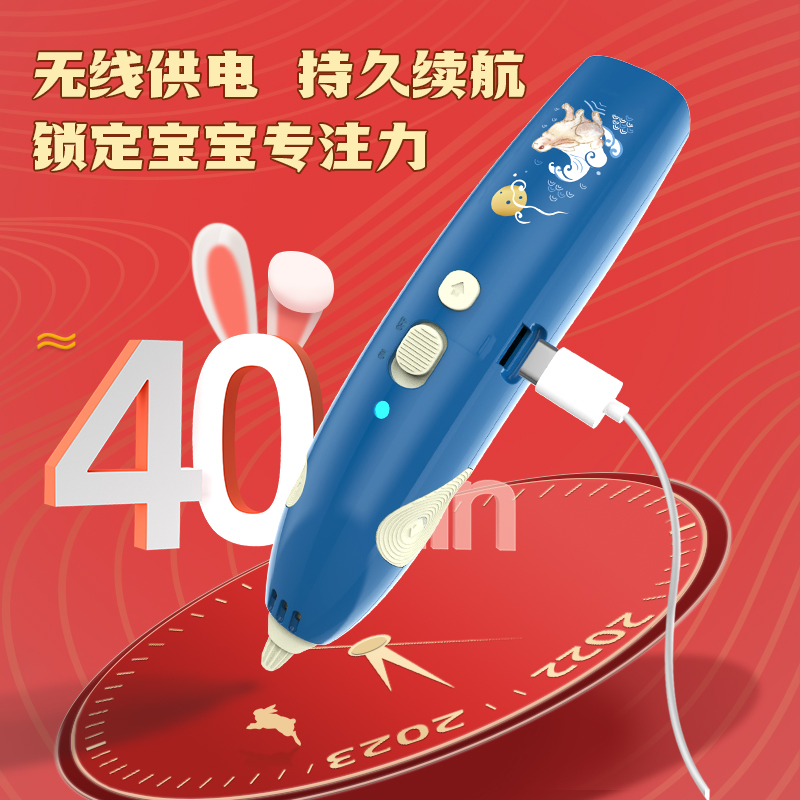 得力YC505繪畫筆(混)(盒)