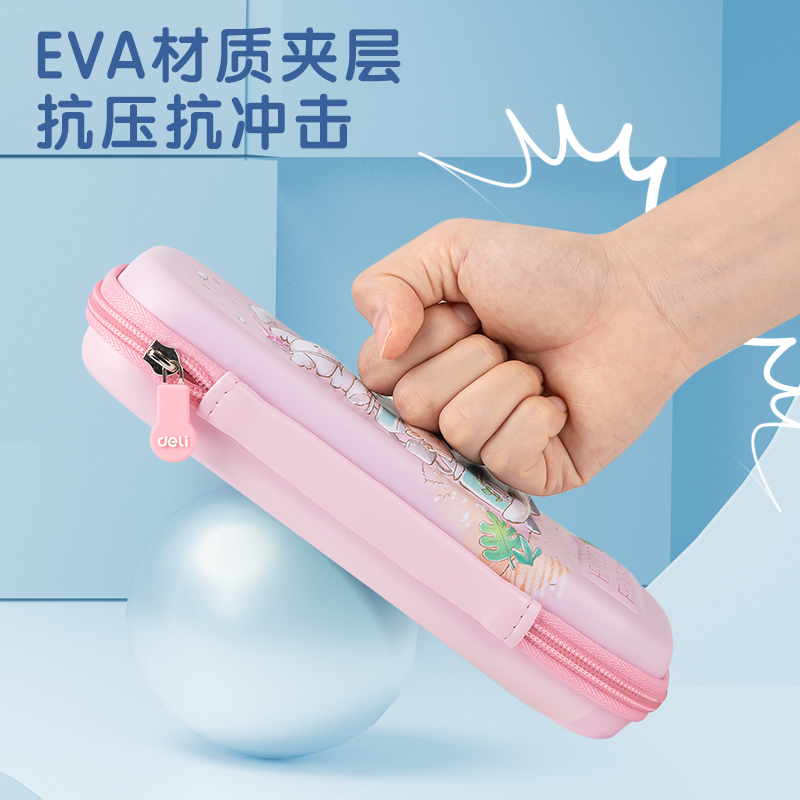 得力BC213EVA多用途筆袋(藍(lán))(個)
