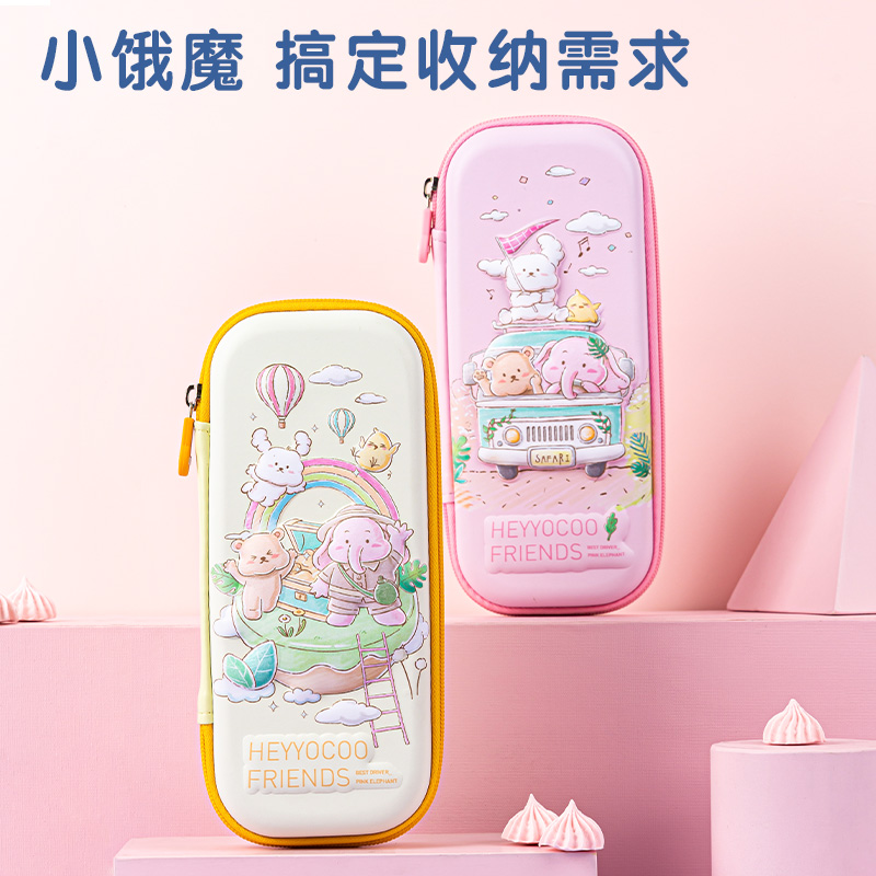 得力BC213EVA多用途筆袋(粉)(個)