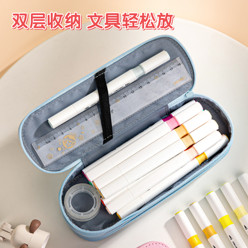 得力BC224雙層小方包多用途筆袋(粉)(個)