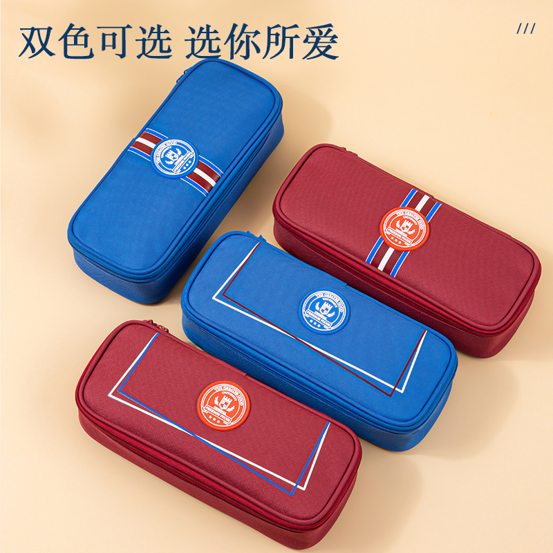 得力BC215學(xué)院風(fēng)豎條紋筆盒式多用途筆袋(藍(lán)-豎條紋)(個(gè))