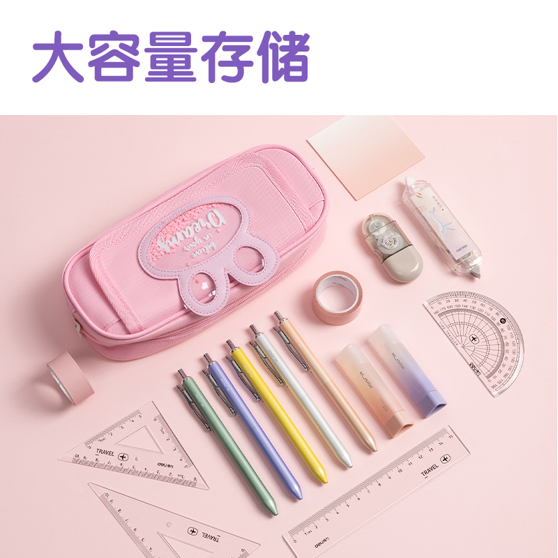 得力BC223王冠流沙復(fù)合式多用途筆袋(紫-王冠)(個(gè))