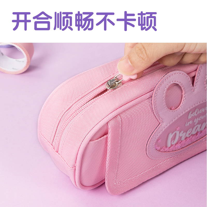 得力BC223花朵流沙復合式多用途筆袋(紫-花朵)(個)
