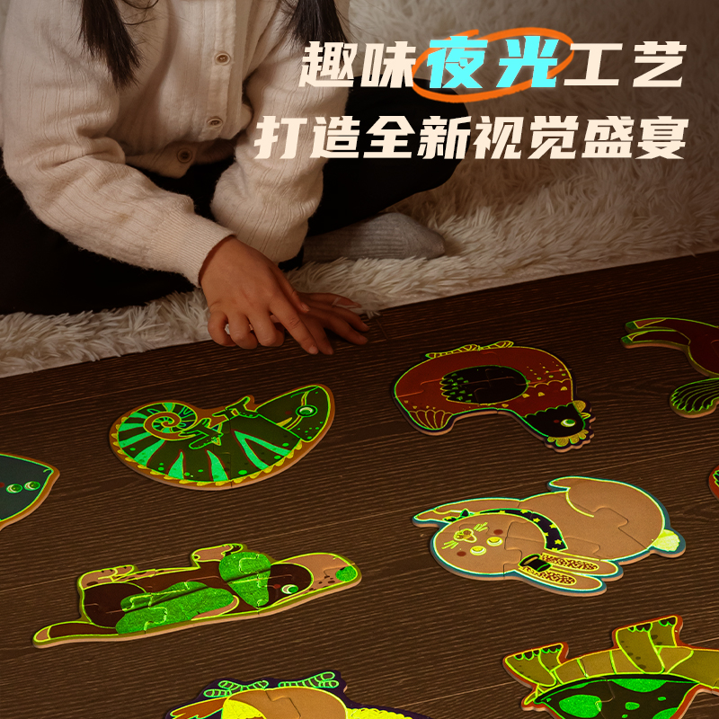 得力YP501-1_AR成長(zhǎng)拼圖-Do我的朋友(混)(盒)