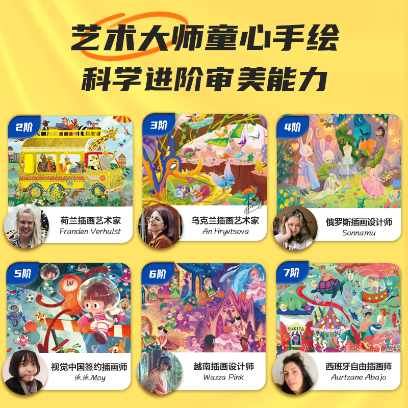 得力YP501-3_AR成長拼圖-Mi恐龍島嶼(混)(盒)