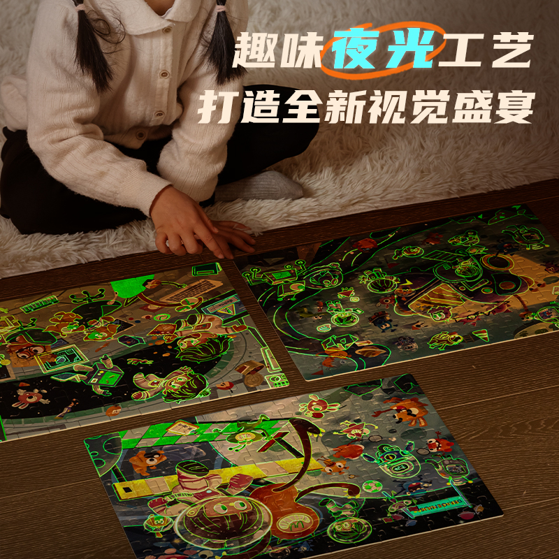 得力YP501-5_AR成長(zhǎng)拼圖-So宇宙歷險(xiǎn)(混)(盒)