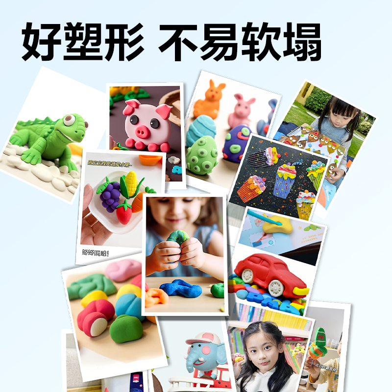 得力YC135-24B_24色工具箱彩泥套裝（粉）(混)(箱)
