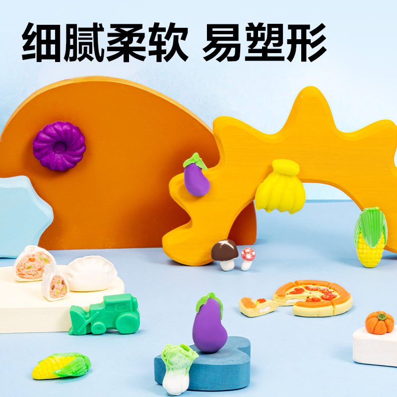 得力YC135-12B_12色工具箱彩泥套裝（粉）(混)(箱)