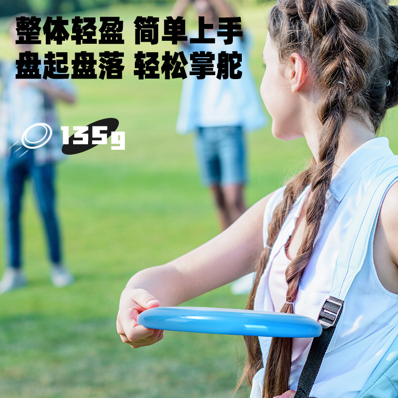 安格耐特FT406-B_135g青少年團隊飛盤(藍)(個)