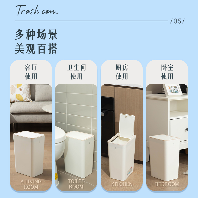 得力PG304垃圾桶(白)(個)
