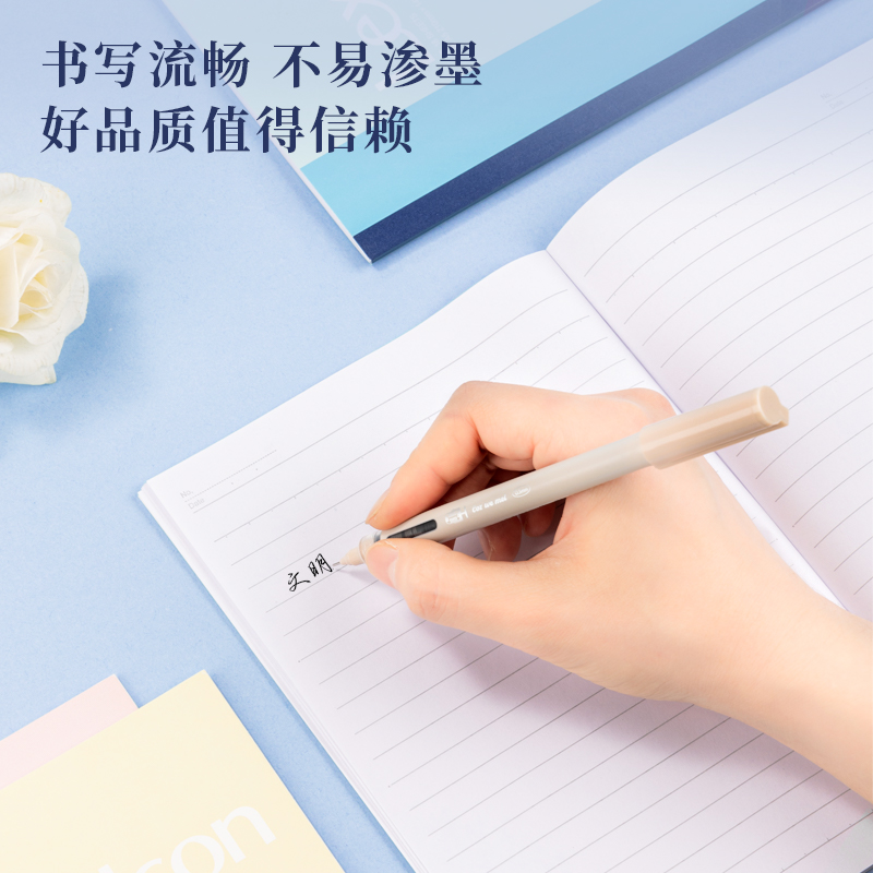 得力BD123無(wú)線裝訂本(混)(本)