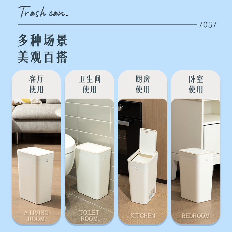 得力PG303垃圾桶(白)(個(gè))